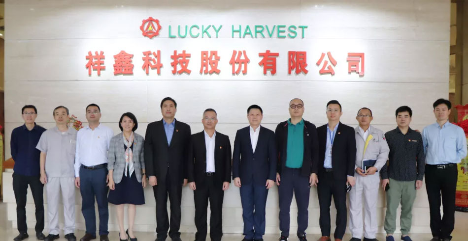 祥鑫科技“技師工作站”揭牌儀式隆重舉行！